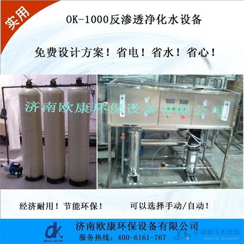 離子設備與儲氣裝置在現代制冷市場的應用與供應分析